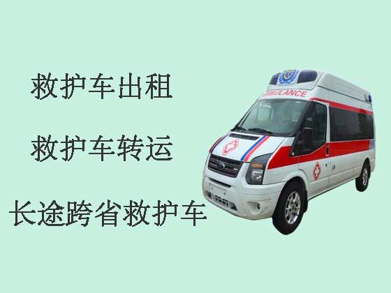 哈尔滨跨省120救护车出租